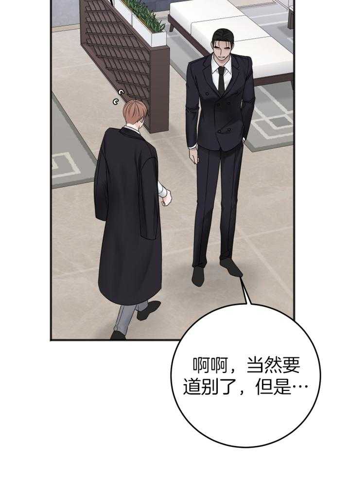 第92话_吴代表22