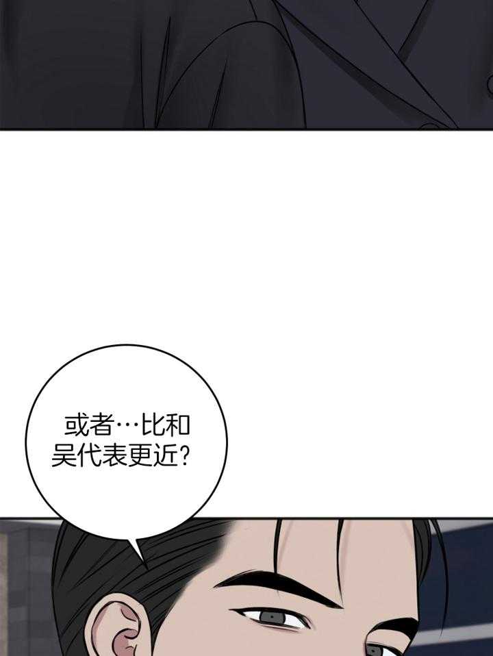 第92话_吴代表28