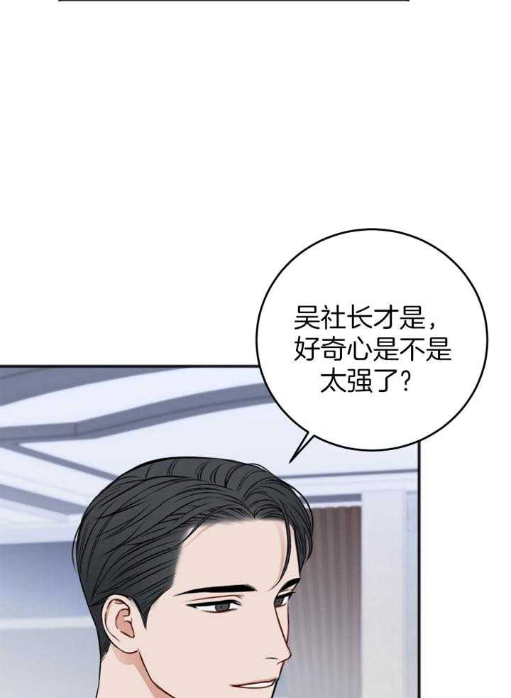 第92话_吴代表3