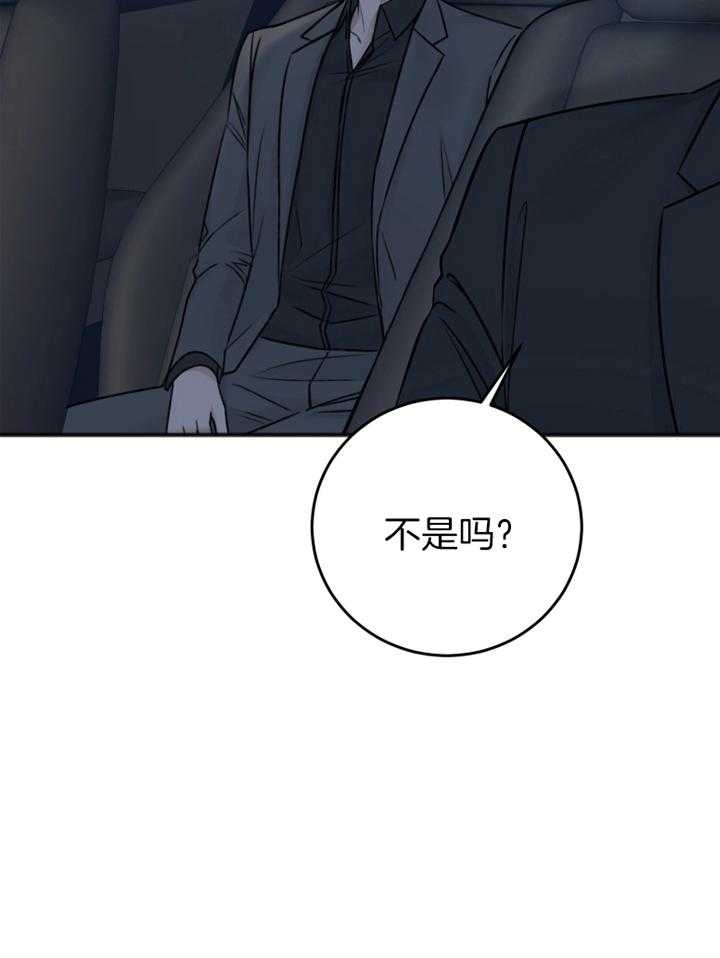 第92话_吴代表35