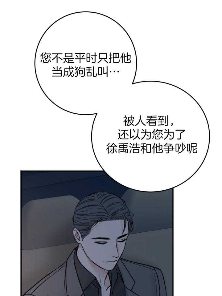 第92话_吴代表36