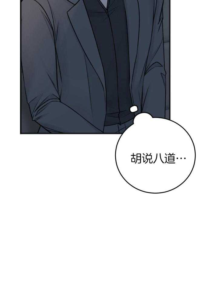 第92话_吴代表37