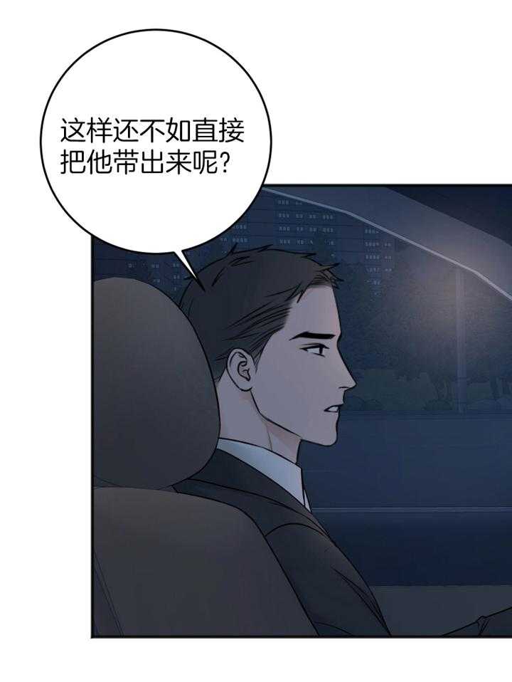 第92话_吴代表38