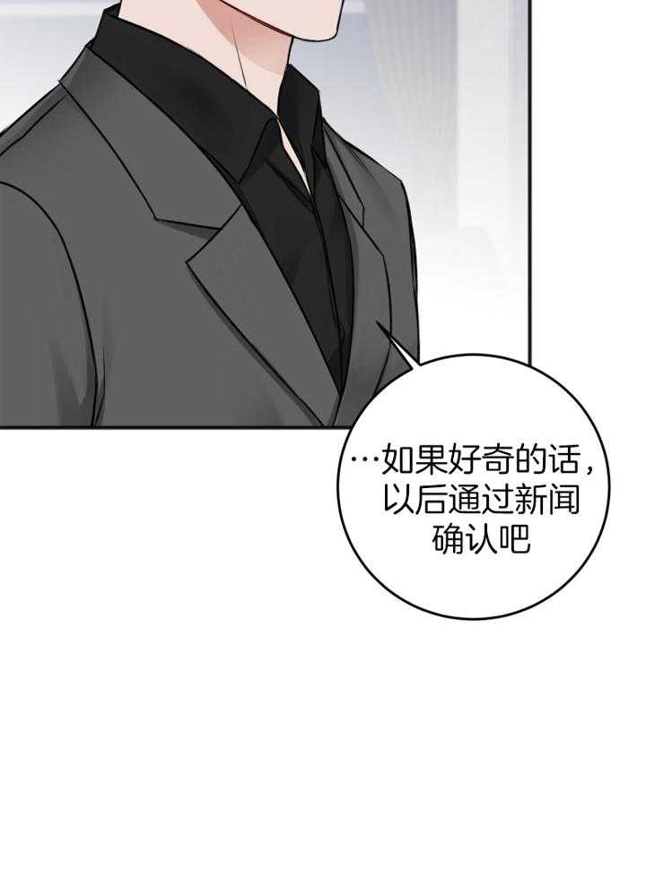 第92话_吴代表4