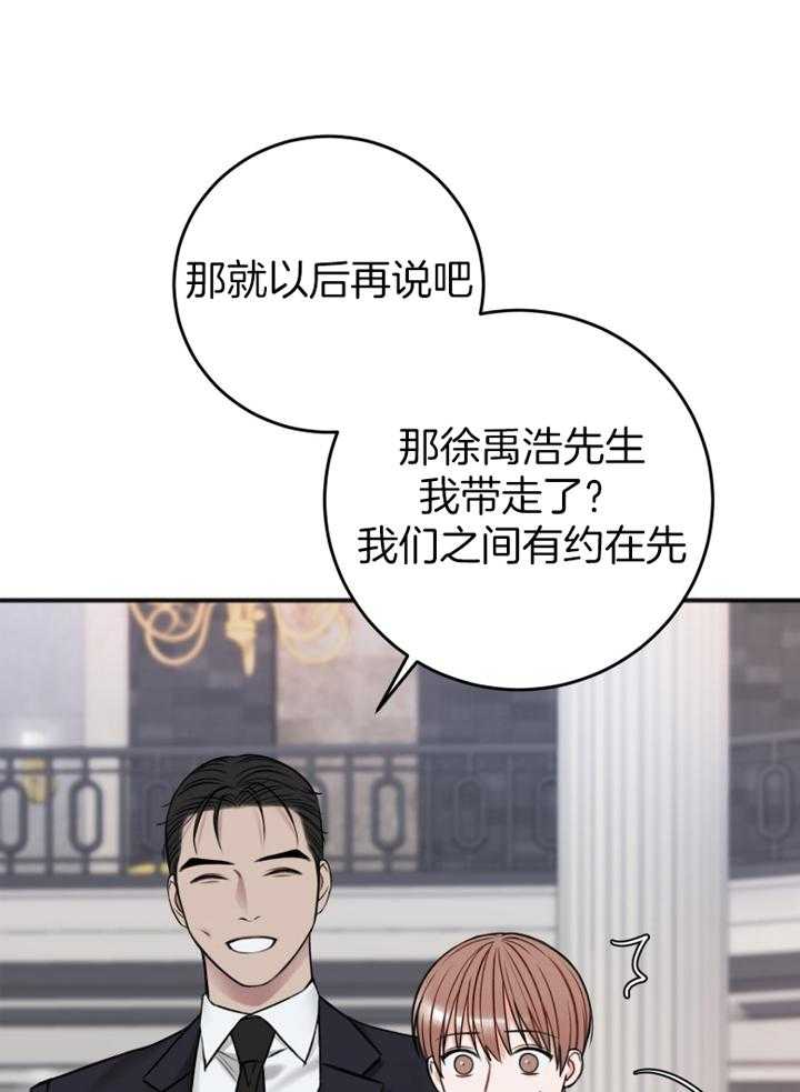 第92话_吴代表5