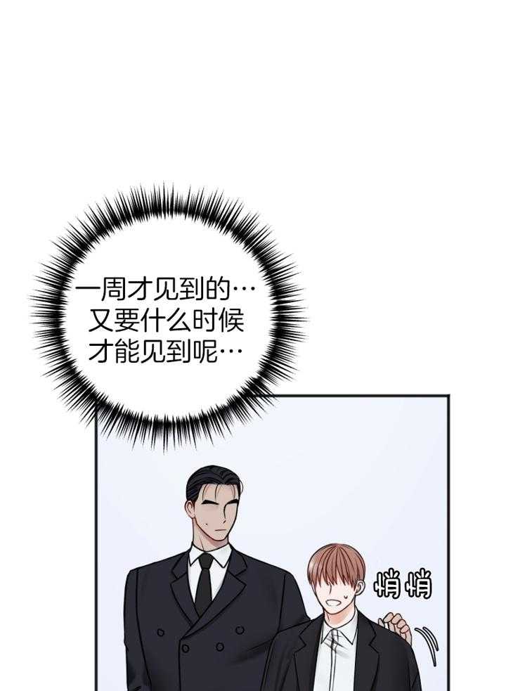 第92话_吴代表8