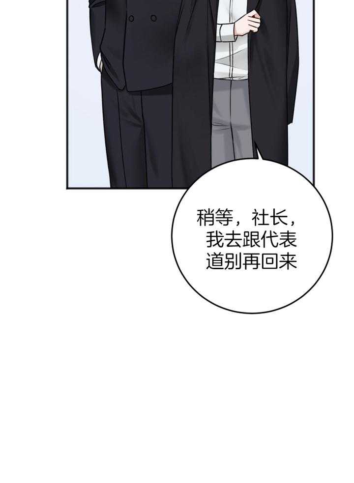第92话_吴代表9