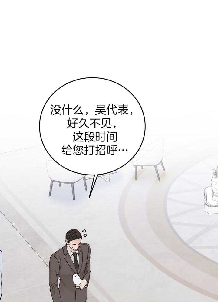 第91话_好久不见0
