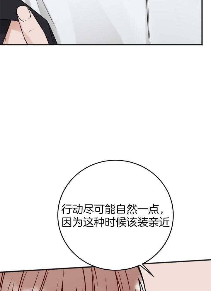 第91话_好久不见10