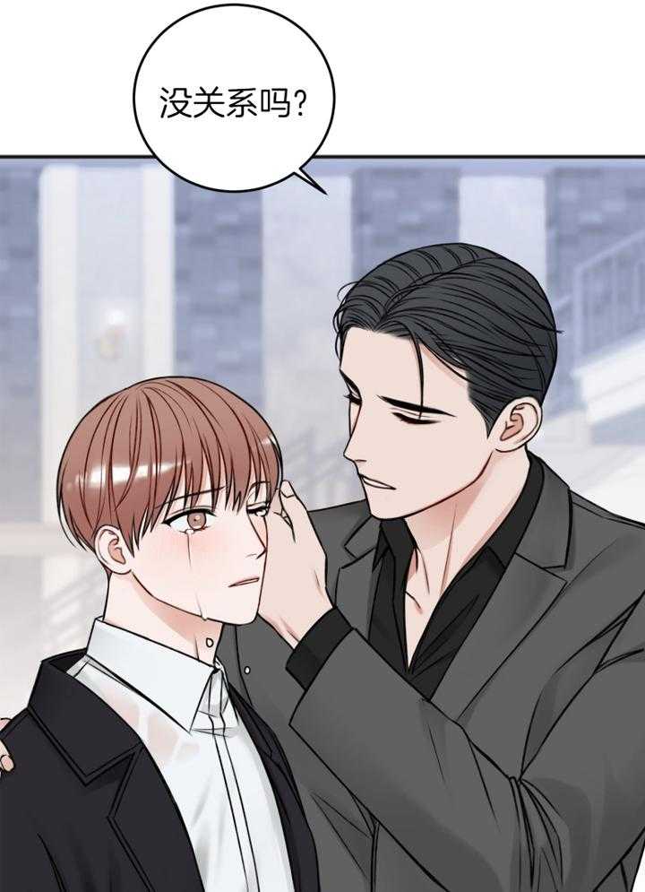 第91话_好久不见17