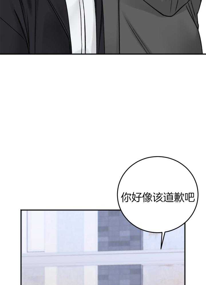 第91话_好久不见18