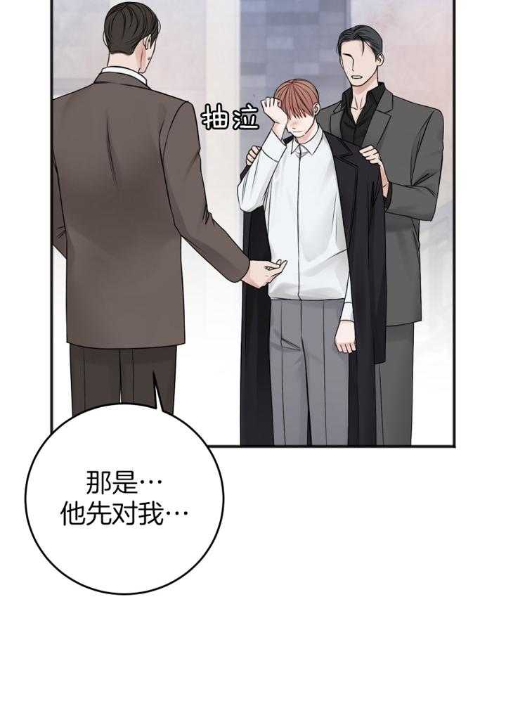 第91话_好久不见19