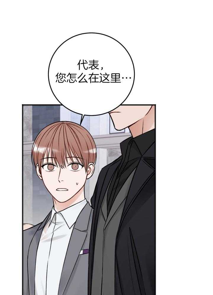 第91话_好久不见2