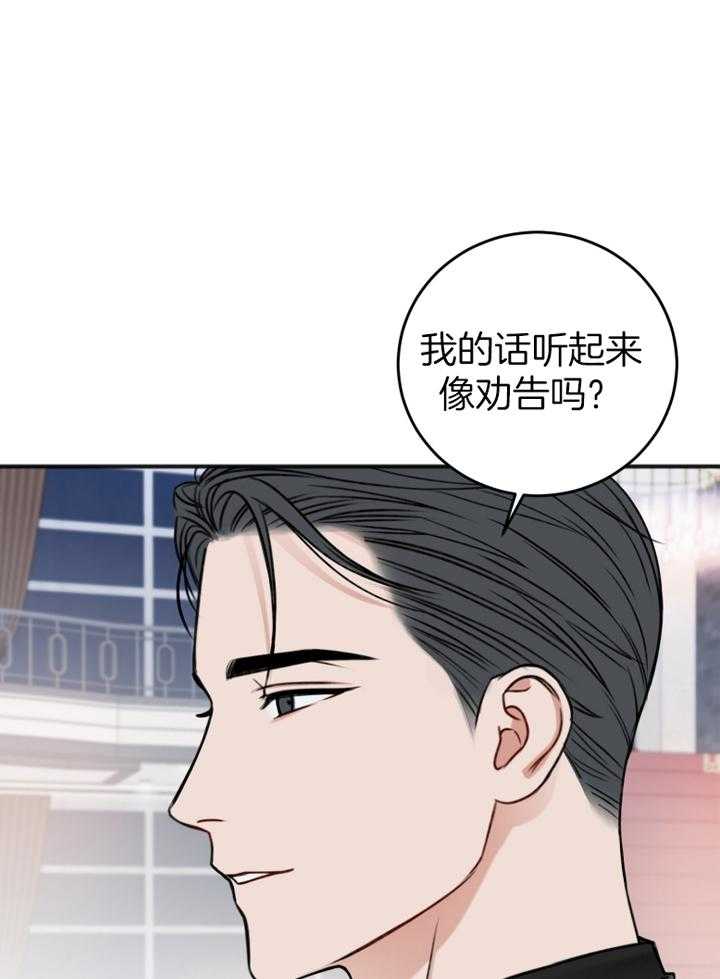 第91话_好久不见20