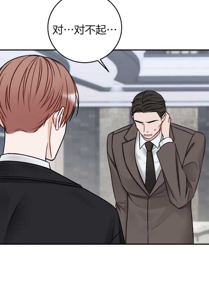 第91话_好久不见22