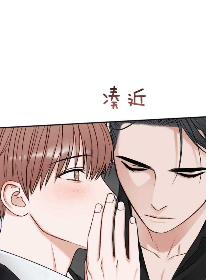 第91话_好久不见26