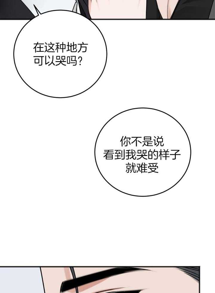 第91话_好久不见27