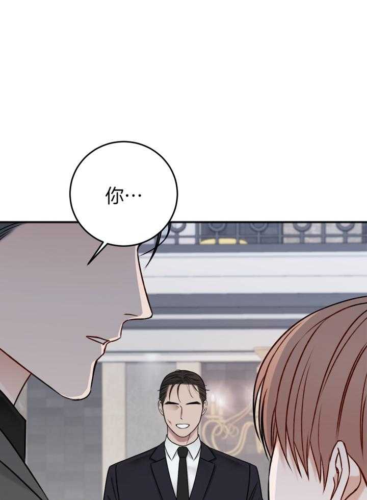 第91话_好久不见29