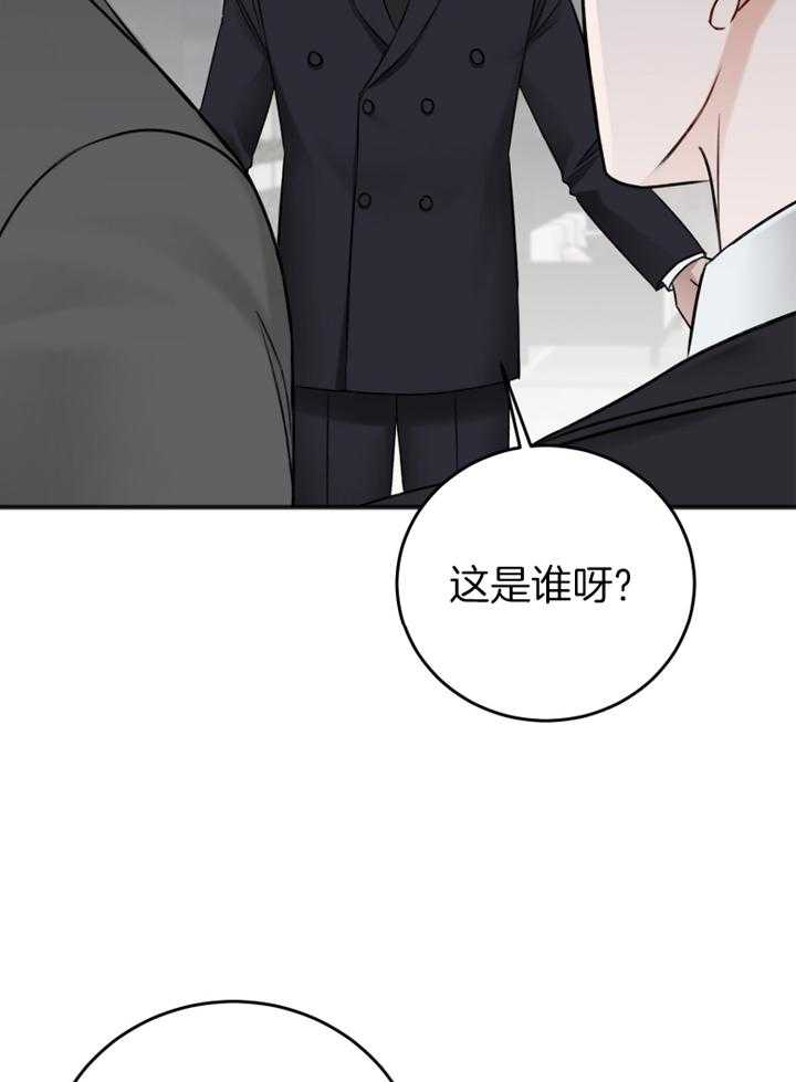 第91话_好久不见30