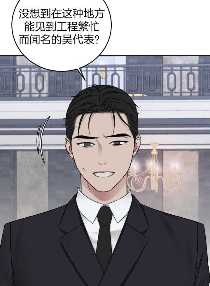 第91话_好久不见31