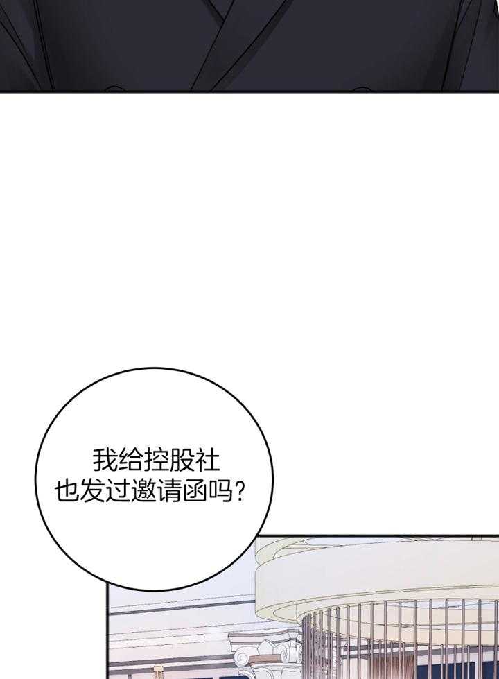 第91话_好久不见32