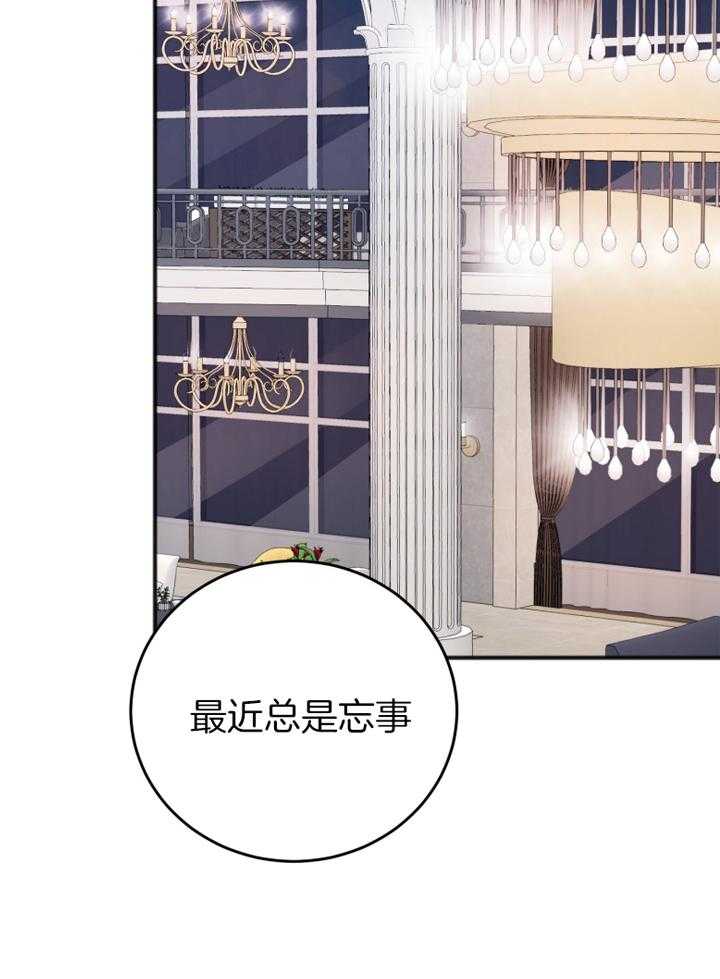 第91话_好久不见33