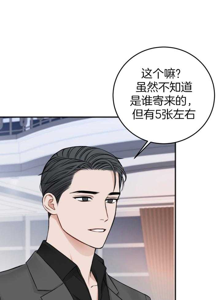 第91话_好久不见34