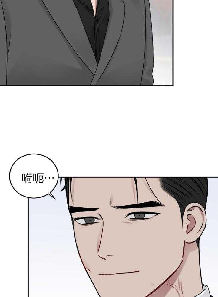 第91话_好久不见35