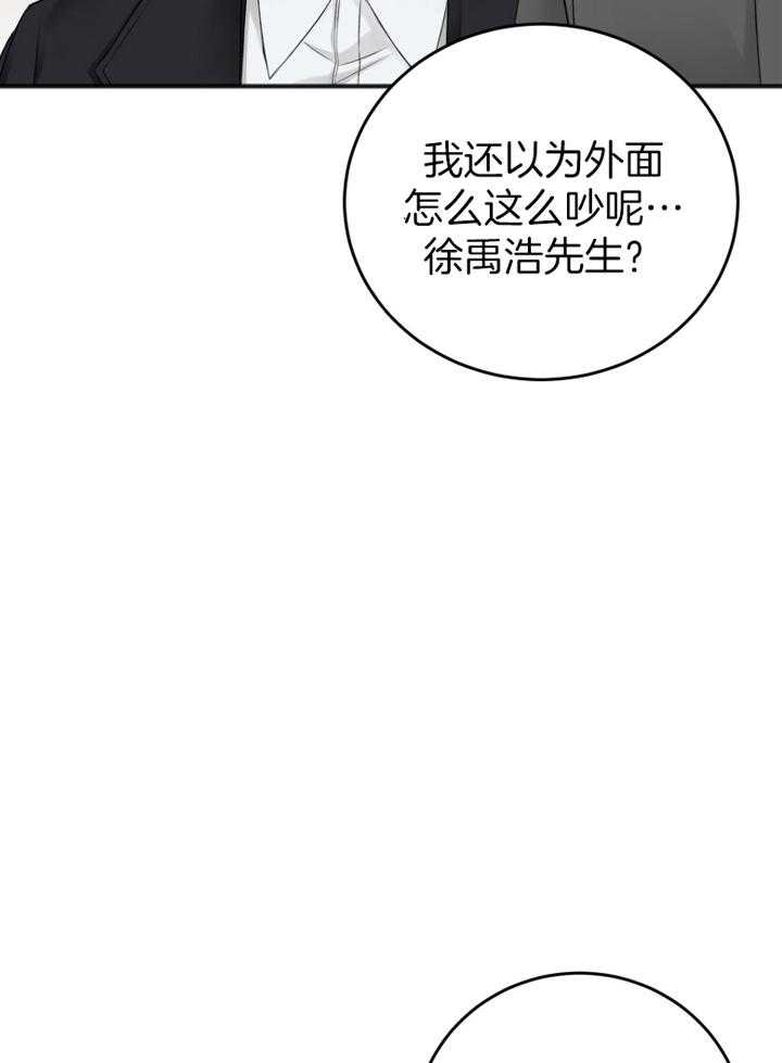 第91话_好久不见37