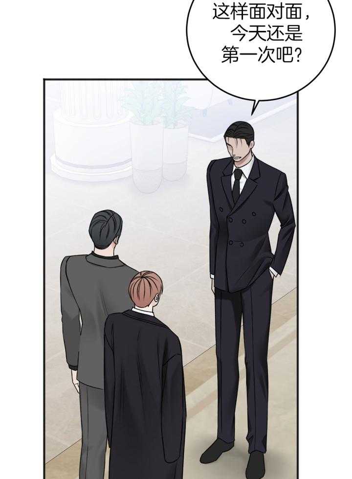 第91话_好久不见38