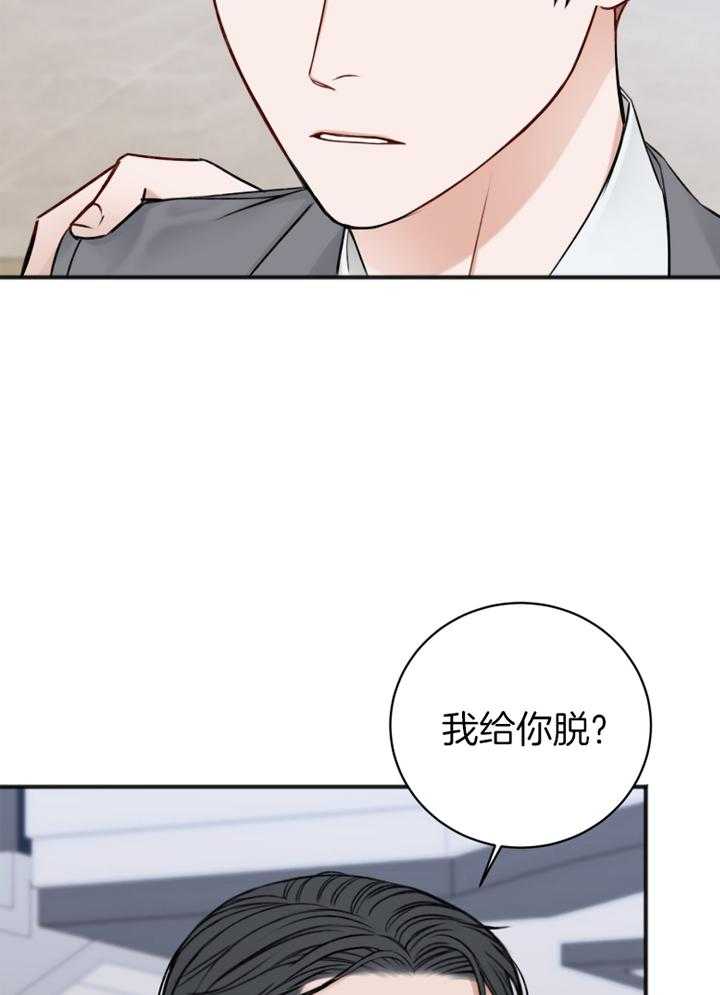 第91话_好久不见4