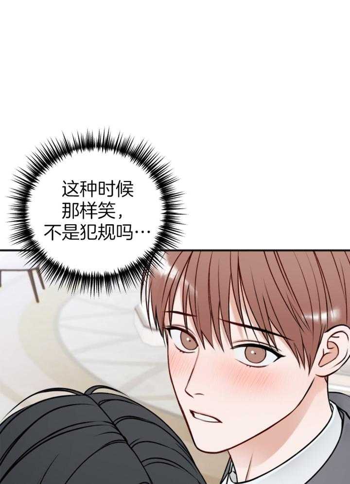 第91话_好久不见6