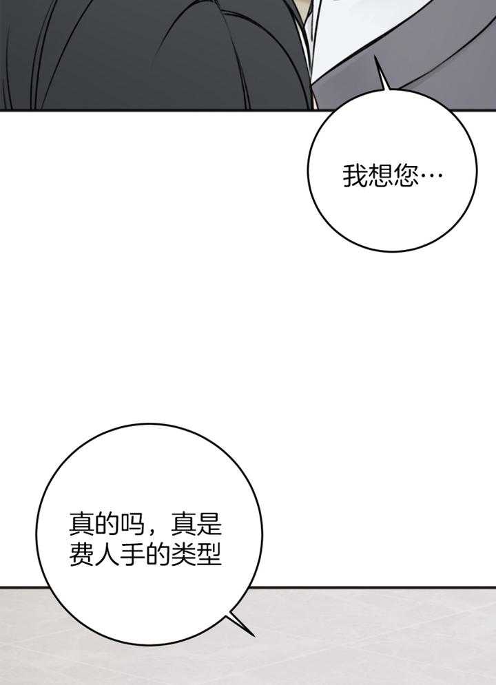 第91话_好久不见7