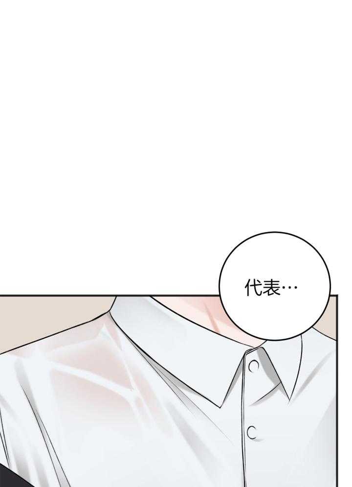 第91话_好久不见9