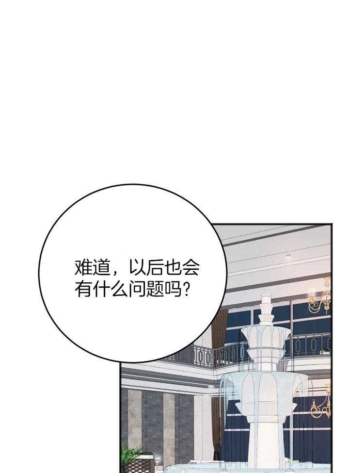 第90话_救场0