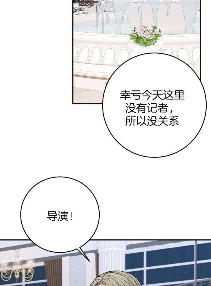 第90话_救场1