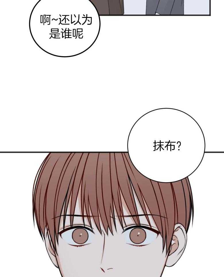 第90话_救场12