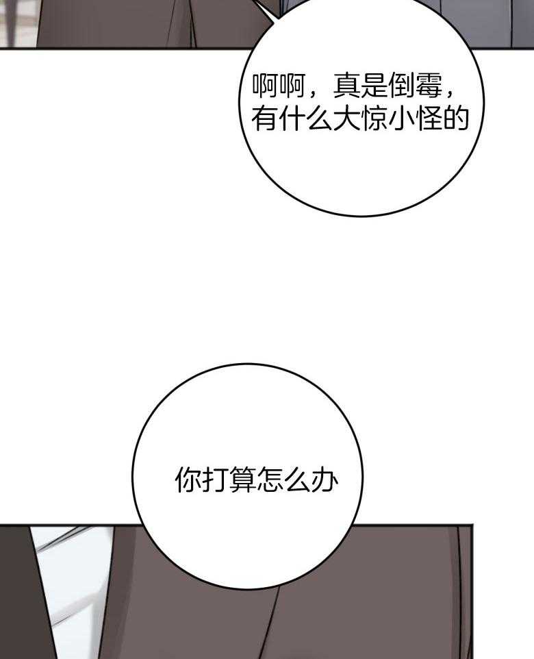 第90话_救场15