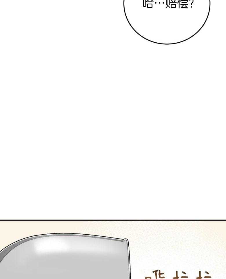 第90话_救场18