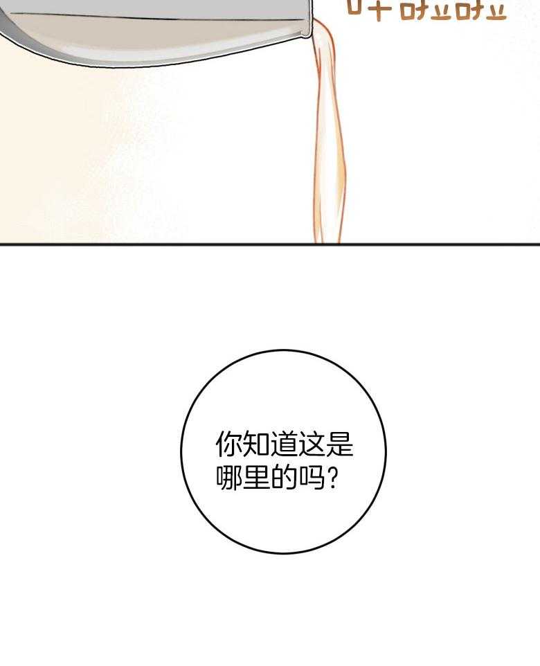 第90话_救场19
