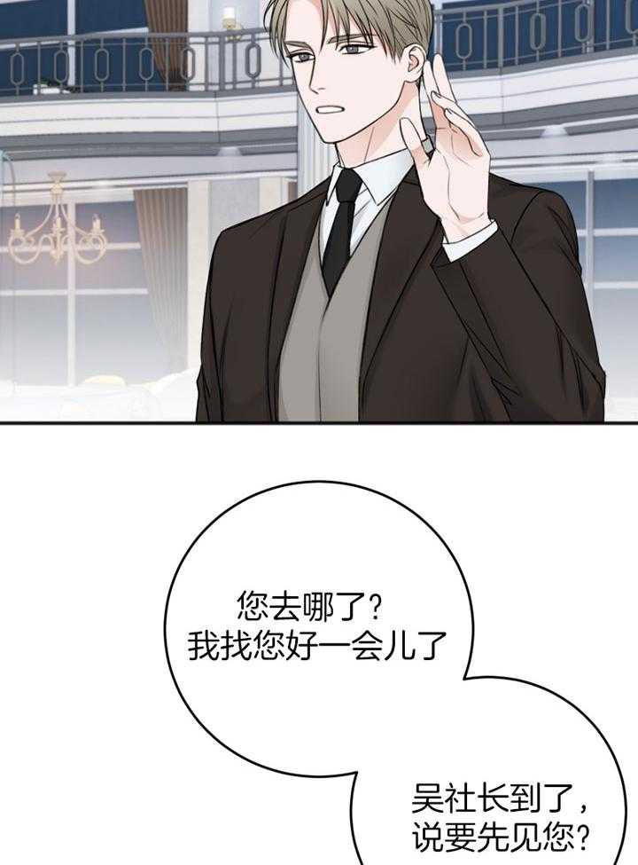第90话_救场2