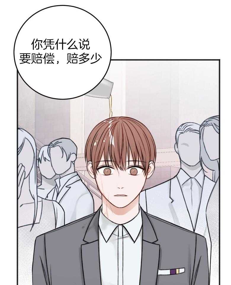 第90话_救场20