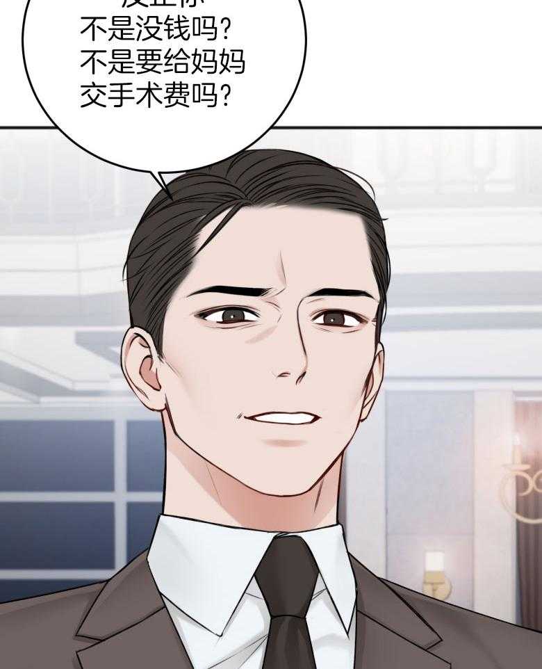 第90话_救场23
