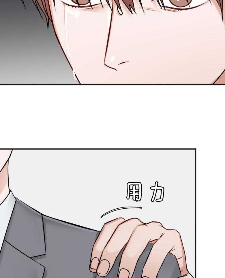 第90话_救场25