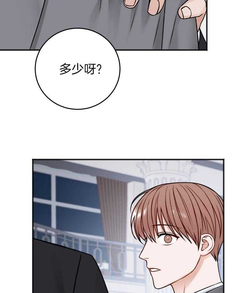 第90话_救场26