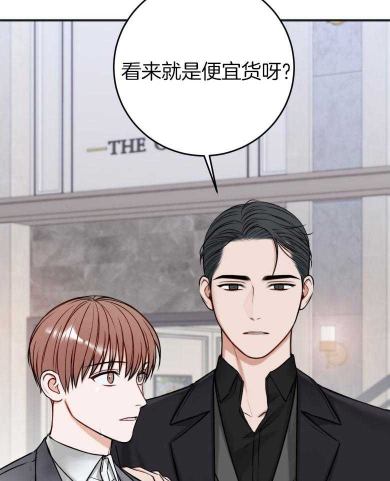 第90话_救场28