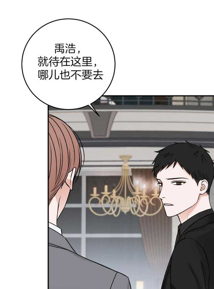 第90话_救场4