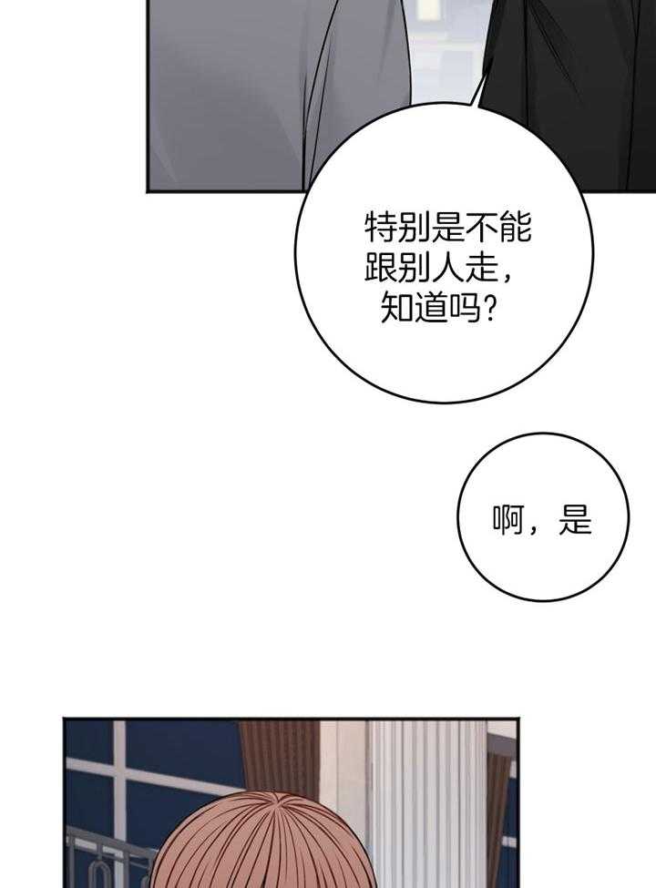 第90话_救场5