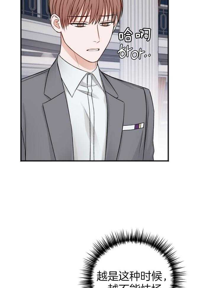 第90话_救场6