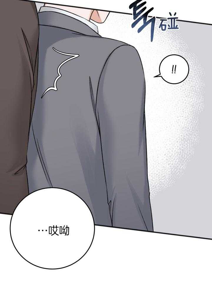 第90话_救场8